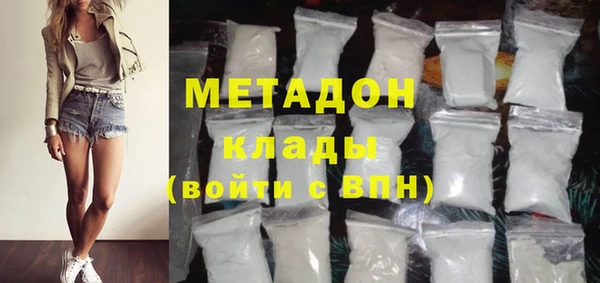 MDMA Premium VHQ Белокуриха