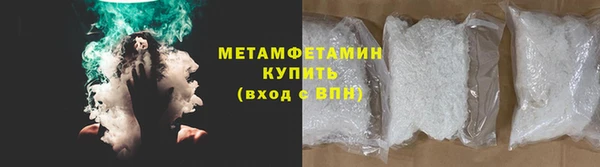 MDMA Богородск