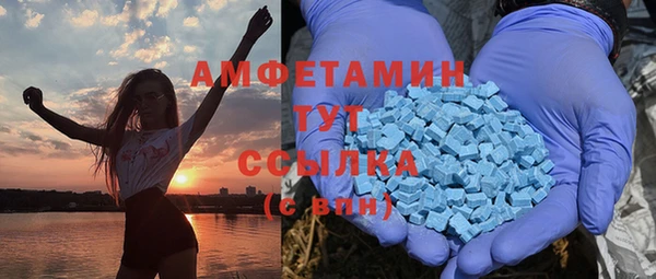 MDMA Богородск